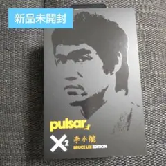 2025年最新】pulsar x2 bruce lee editionの人気アイテム - メルカリ