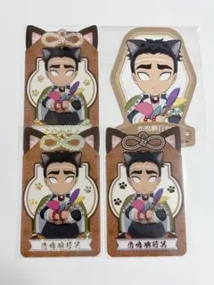 鬼滅の刃　ナンジャタウン　ナムコ　悲鳴嶼行冥