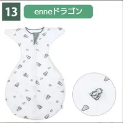enne ベビースリーパー ドラゴン柄　M