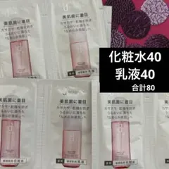 dプログラム ◉モイストケア◉ローション&エマルジョンのサムネイル