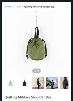 pieal Quilting Military Shoulder Bag カーキ