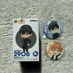 一番くじ ハイキュー‼︎ ねんどろいど 影山飛雄　制服ver.　B賞　グッスマくじ