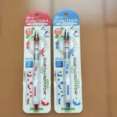 クルトガ　ピクミン　赤青　新品未開封