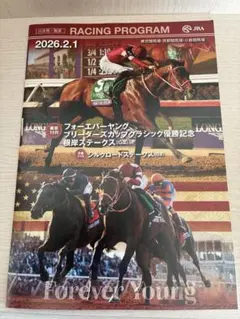 2026年最新】ブリーダーズカップの人気アイテム - メルカリ