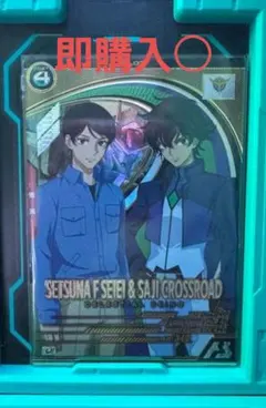 フ*打様 アーセナルベース 刹那・F・セイエイ＆沙慈・クロスロード