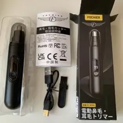 FMC マルチカッター FMC-31 現状品 2026年最新】fmc マルチ カッターの人気アイテム - メルカリ