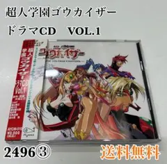 超人学園ゴウカイザーTHEvoltage fightersドラマCD VOL.1 - メルカリ
