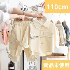 110cm おしゃれなセットアップ オシャレな韓国こども服 クリーム①♪