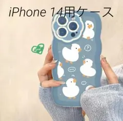 iPhone 14用ケース　可愛いソフトケース　カメラ保護