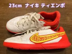 23cm ナイキ ティエンポのサムネイル