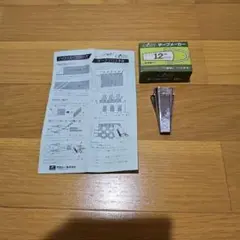 クロバーテープメーカー