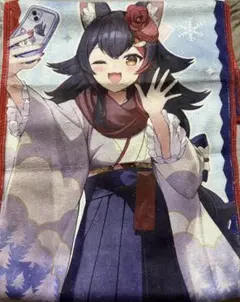 2026年最新】庭の湯の人気アイテム - メルカリ