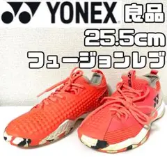 訳あり　ヨネックス　フュージョンレブ4 レッド 楽天市場】3E幅 ヨネックス メンズ レディース パワークッション