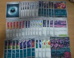 【プロモなし】マリィのモルペコ&オーロンゲex　スパイクタウンジム