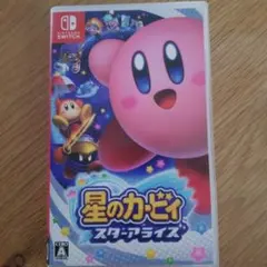 Nintendo Switch 星のカービィ スターアライズ