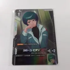 2025年最新】ニュータイプチャレンジの人気アイテム - メルカリ