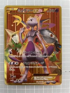2025年最新】ミュウツーex urの人気アイテム - メルカリ