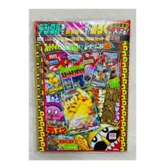 2026年最新】ピカチュウプロモ未開封の人気アイテム - メルカリ