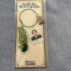 FANTASTICS 世界 ファンタのFC的キャッチコピーキーホルダー - メルカリ