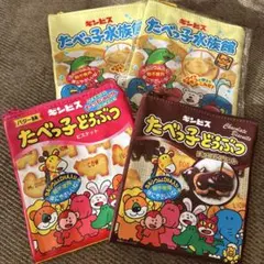 たべっ子どうぶつ　ポーチ　カプセルトイ