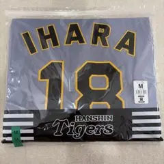 阪神タイガース レプリカユニフォーム #18 伊原 Mサイズ - メルカリ