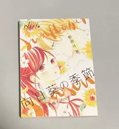 Item thumbnail for item 3832a739-10e1-402b-ae24-9bbab611a869