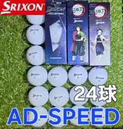 SRIXON 　AD SPEED 白　24球【9球新品】のサムネイル