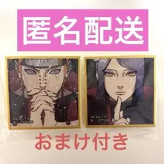 NARUTO ナルト 疾風伝 豆ガシャ色紙 第四弾 ペイン 小南 2枚セット