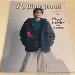 2026年最新】岩ちゃんグッズの人気アイテム - メルカリ