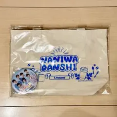 なにわ男子 ローソン ランチトート&缶バッジセット