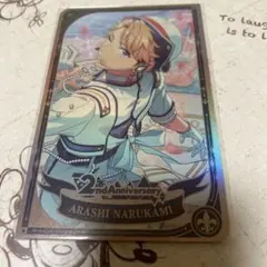 あんスタ あんさんぶるスターズ 中国 珍蔵カード 第5弾 箔押し レア 鳴