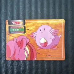 トップサン ポケモンカード ビリリダマ No.100 - メルカリ