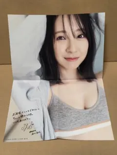 日向坂46 金村美玖 1st写真集 ポスター 2枚