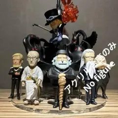※アクリル台座のみ　ワンピース ワーコレ　五老星　イム様　サボ　フィギュア用台座
