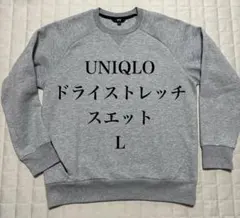UNIQLO スウェット
