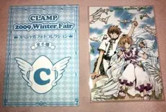 2026年最新】ツバサクロニクルグッズの人気アイテム - メルカリ