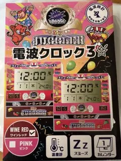 JUGGLER 横型電波クロック2 レッド JUGGLER 横型電波クロック2 レッド - メルカリ