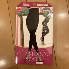 【未開封】グラマラスパッツ ハイウエストタイプ (S〜Mサイズ)