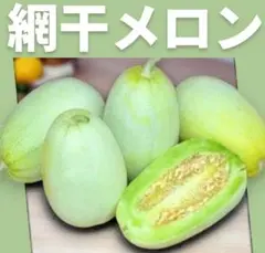 このの様 リクエスト 2点 まとめ商品