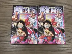 ONE PIECE FILM RED 巻 四十億一 入場者特典 非売品 2冊