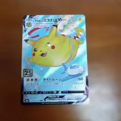 2026年最新】Pokemon ポケモンカードゲームの人気アイテム - メルカリ