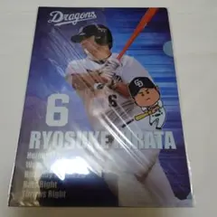 中日ドラゴンズ 平田良介記念クリアファイル