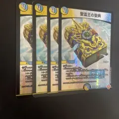 アルカディアスバイブル 聖霊王の聖典 - メルカリ