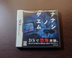 ナナシノゲエム　DS　ソフト　ゲーム　ホラーゲーム