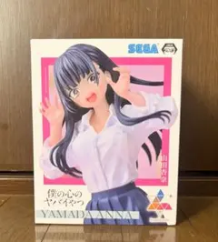 僕の心のヤバイやつ Luminasta 山田杏奈 フィギュア