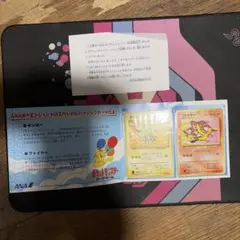 【新品未使用・未開封】サンダー＆ファイヤー スペシャル 99Ver プロモ 旧裏 ポケモンカード】 サンダー＆ファイヤー ポケモンカードANA