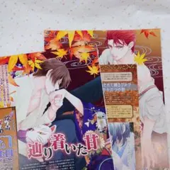 2026年最新】蝶の毒華の鎖の人気アイテム - メルカリ
