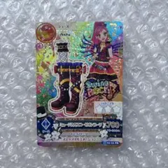 アイカツ　音城セイラ　ミュージカルスコーピオンブーツ