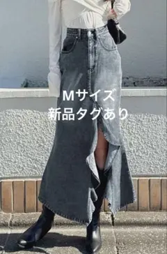 GRLスリットラッフルデニムマーメイドスカート【nh190】