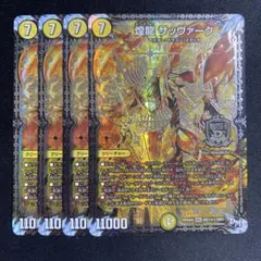 2026年最新】サッヴァーク スリーブの人気アイテム - メルカリ